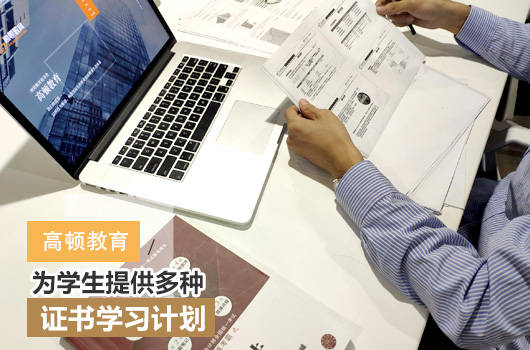 高顿CMA：财务会计和管理会计是什么？一文全知道！米乐M6 M6米乐(图2)