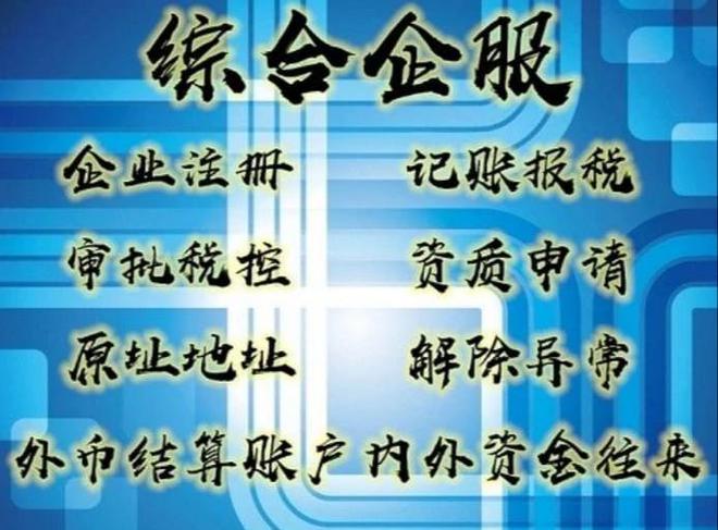 在企业米乐M6 M6米乐运营的过程中_记账服务起到的是什么样的作用(图1)