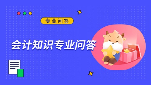米乐 M6管理会计指什么(图1)