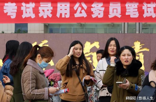 公务员是干什么的？米乐M6 M6米乐(图3)