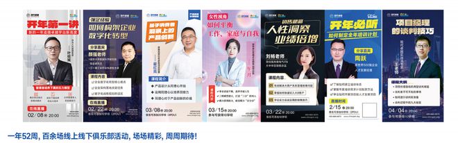干货分享丨组织管理及项目管理度量指标及计算公式M6 米乐(图3)