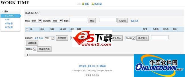 M6 米乐项目管理系统软件下载_项目管理系统应用软件【专题】-华军园(图2)
