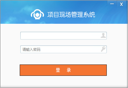 M6 米乐项目管理系统软件下载_项目管理系统应用软件【专题】-华军园(图6)