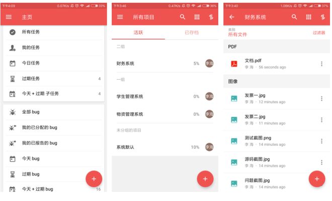 米乐 M6项目管理软件品牌榜：行业领导者与热门选择(图2)