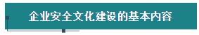M6 米乐2020安全工程师《生产管理》必背知识点(12)(图1)