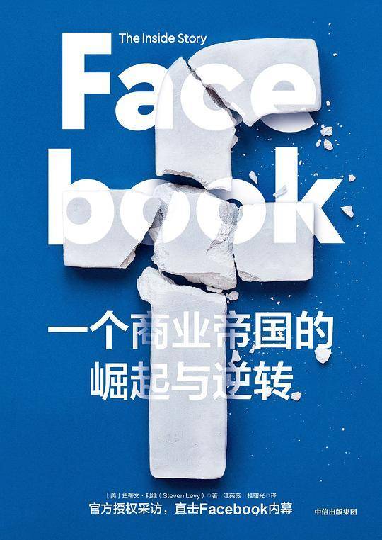 米乐 M6企业老板必看的四本商业管理书籍推荐(图2)