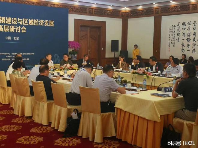 企业行政管M6 米乐理课程培训(图2)
