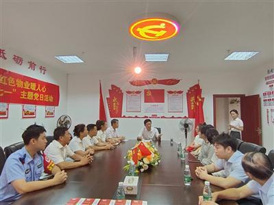 建引领米乐M6 M6米乐“红色物业” 居民生活“幸福满格”(图2)