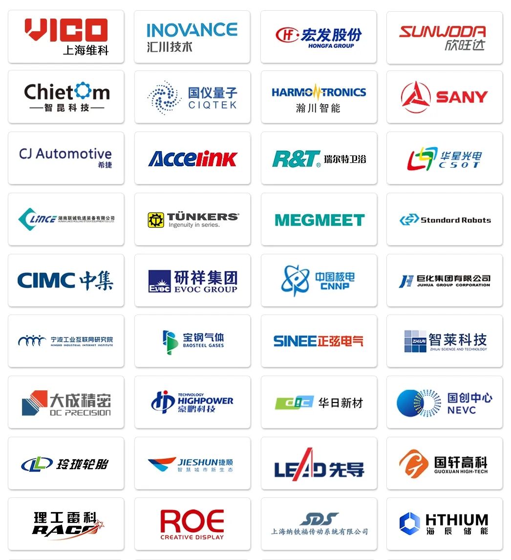 汽车研发项目管理零配件项目管理：上海维科米乐 M6选择PowerProject 系统(图6)