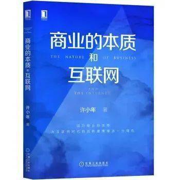 2020上半年不容错过的10本经管好书！米乐 M6(图7)