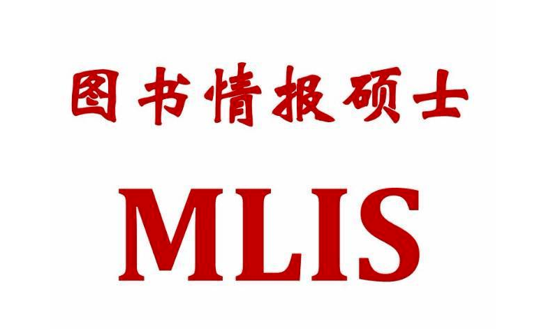 米乐M6 M6米乐MBA等7大管理类专业发展前景分析怎样选择有好出路？(图7)