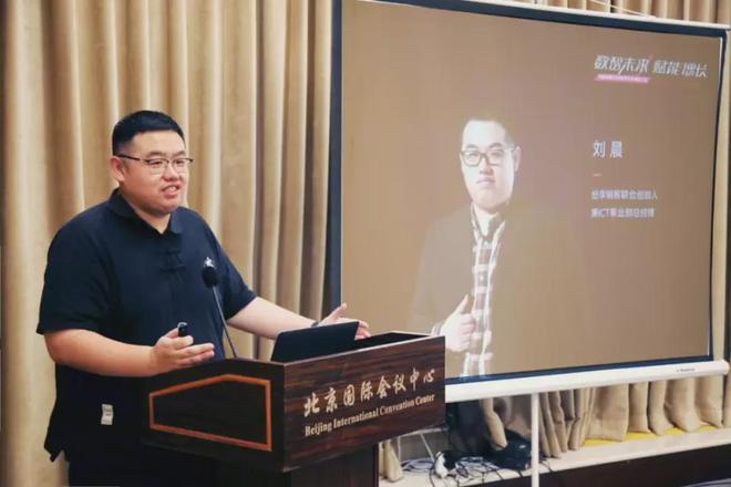 “米乐 M6数智未来·赋能增长”纷享销客CRM数字化实践闭门会成功召开(图1)