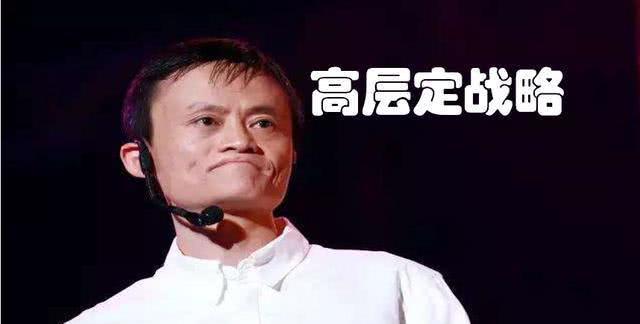 米乐M6 M6米乐像刘强东、马云任正非这样的大佬他们是如何管理自家公司的？(图4)