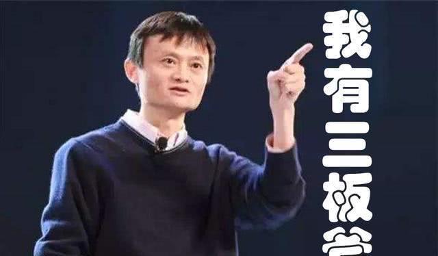 米乐M6 M6米乐像刘强东、马云任正非这样的大佬他们是如何管理自家公司的？(图3)